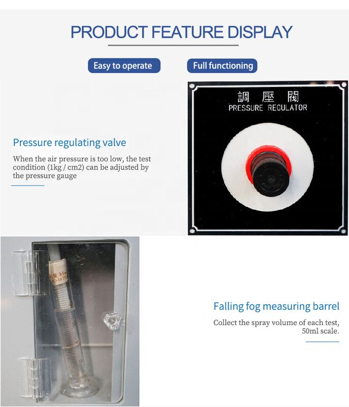 পরীক্ষার ডিভাইসের জন্য 220V পাওয়ার ইলেকট্রনিক সল্ট স্প্রে, 1 বছরের ওয়ারেন্টি সহ অত্যাবশ্যকীয় পরীক্ষার সরঞ্জাম