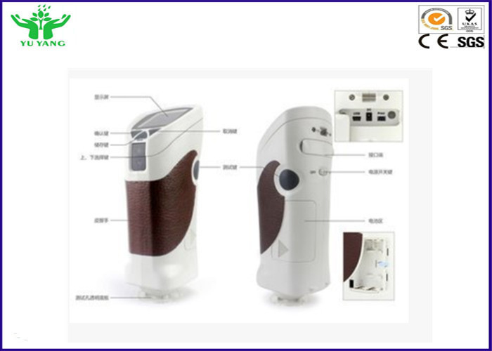 AC220V টেক্সটাইল টেস্টিং সরঞ্জাম, 0.5 দ্বিতীয় 8mm পোর্টেবল ডিজিটাল রঙিন
